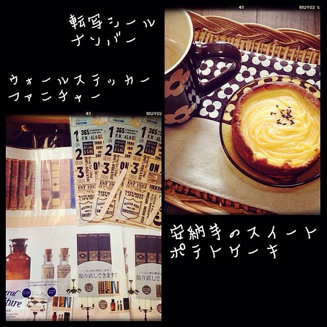 cocoaさんの実例写真