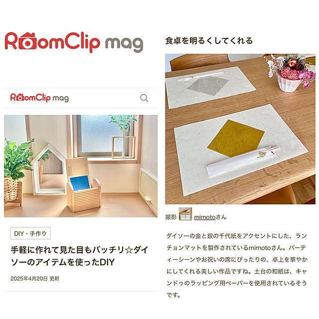 机/100均アレンジ/100均大好き♡/100円ショップ/100均インテリア...などのインテリア実例 - 2025-04-22 11:20:34