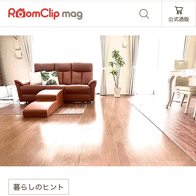 Kasumiさんの実例写真