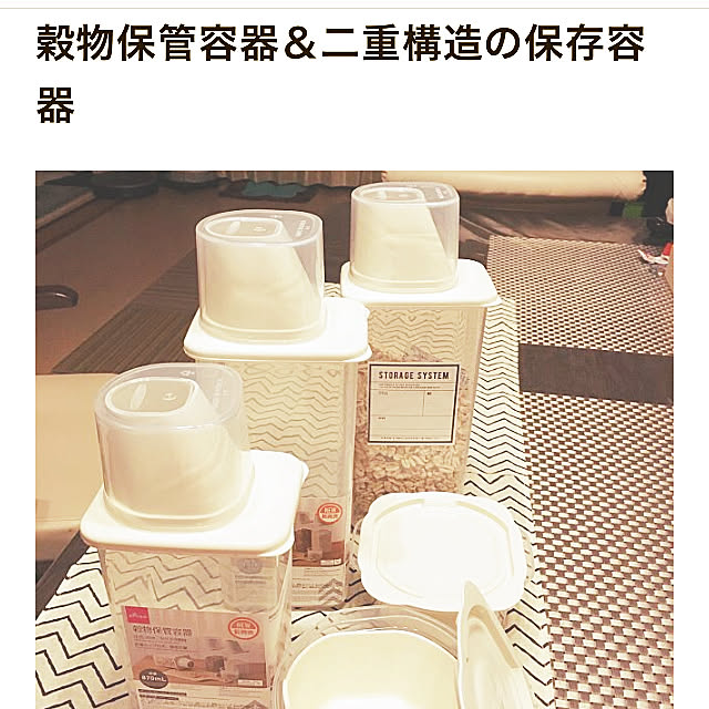 tomobaさんの実例写真
