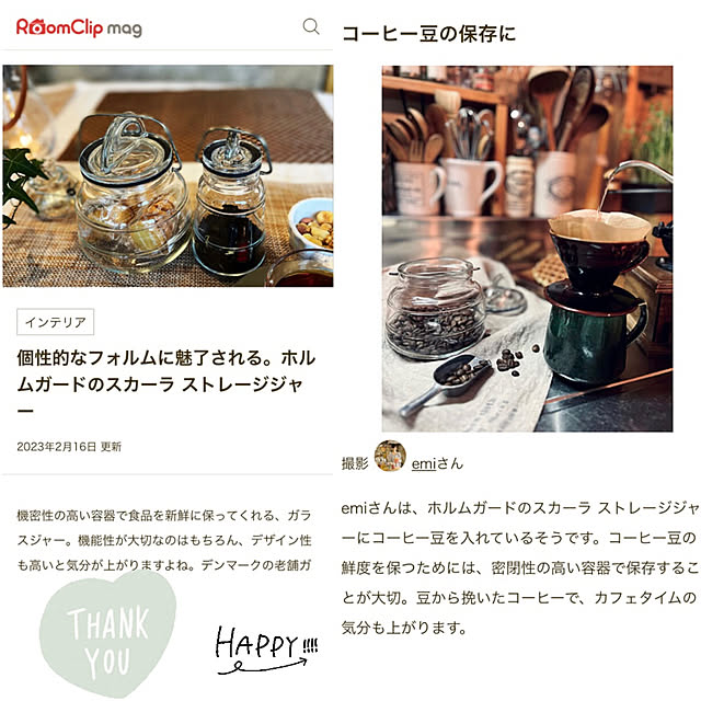 emiさんの実例写真