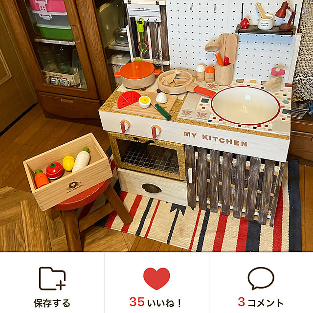 icietlaさんの実例写真