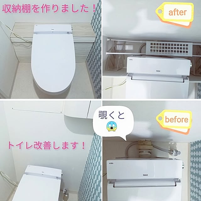 w+さんの部屋