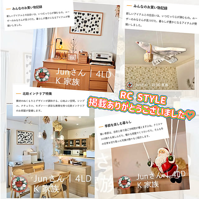 Junさんの実例写真