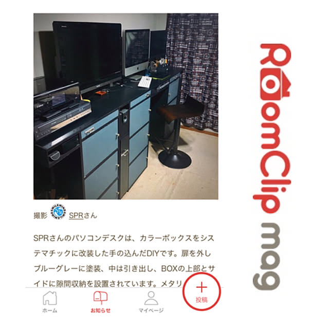 SPRさんの実例写真