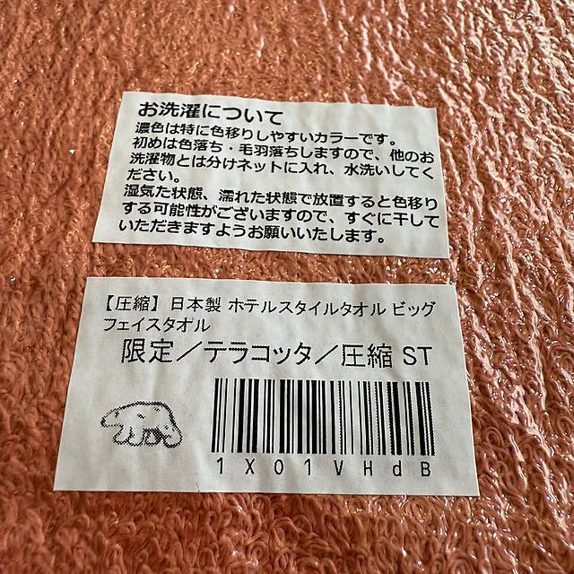 tamabaka1971さんの実例写真