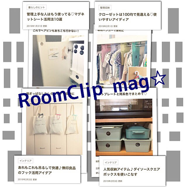 Minteaさんの実例写真