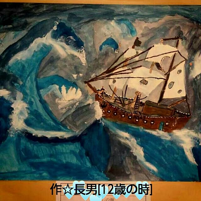 otopiko54さんの実例写真