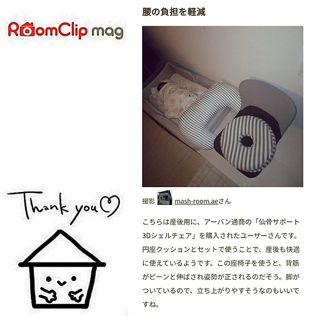 mash-room.aeさんの実例写真