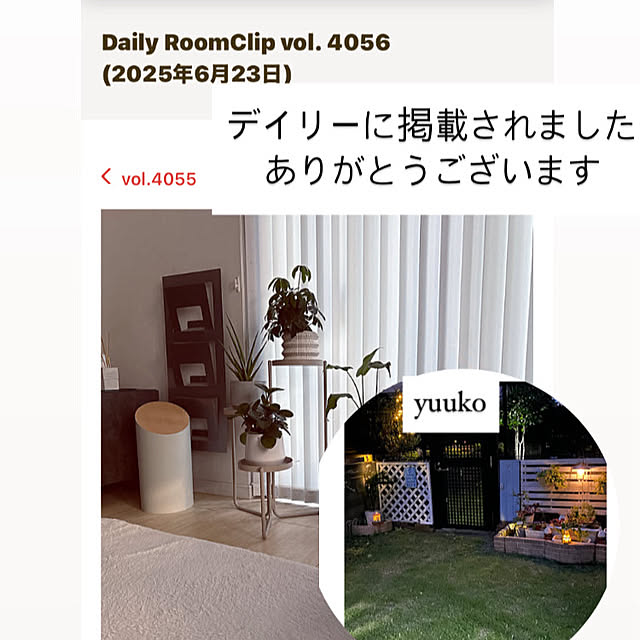 YuuKoさんの実例写真