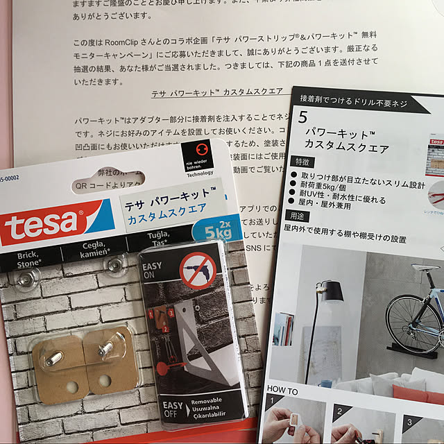 YUさんの実例写真