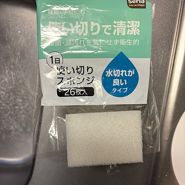 sayakaさんの実例写真