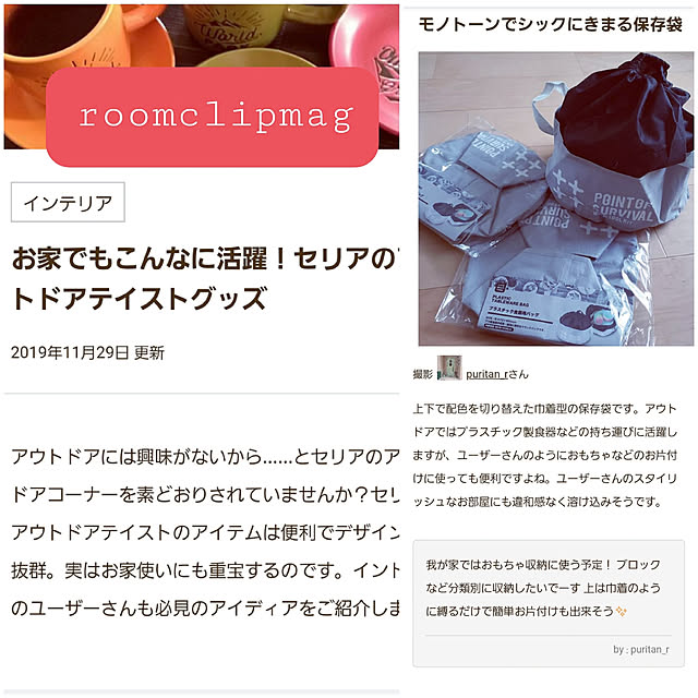 puritan_rさんの実例写真