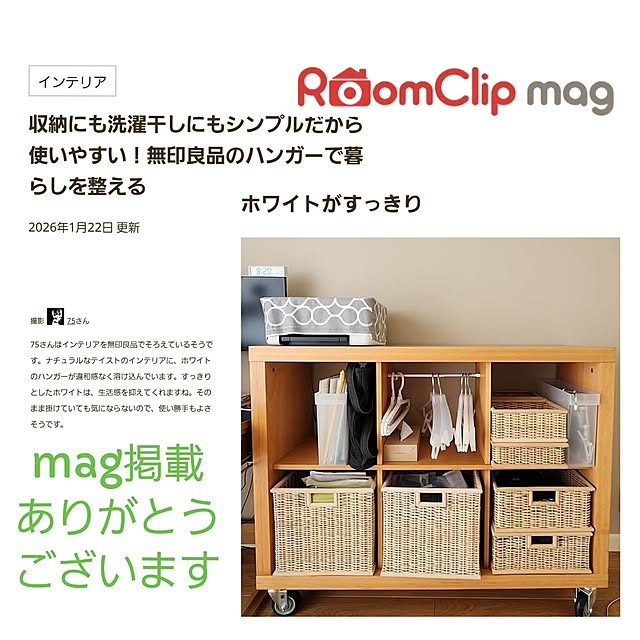 75さんの実例写真