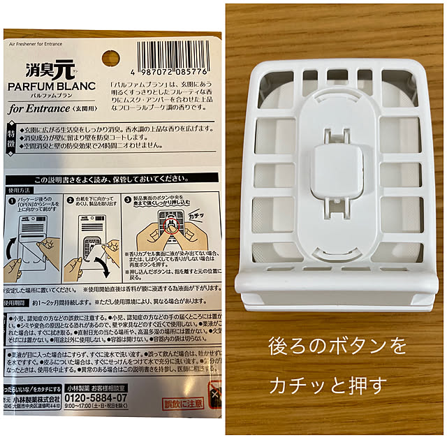 akezouさんの実例写真