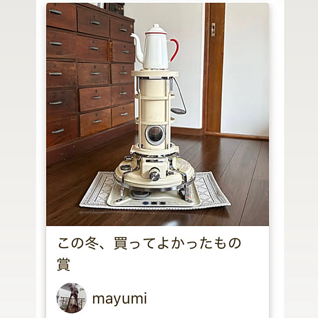 mayumiさんの部屋