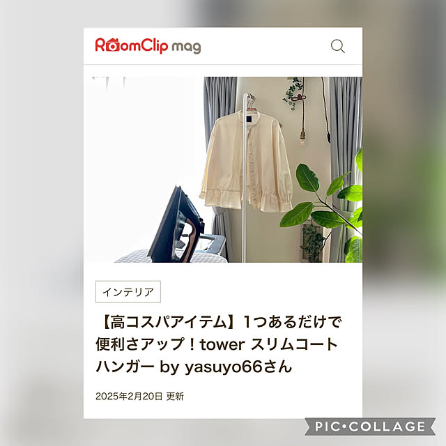 yasuyo66さんの実例写真