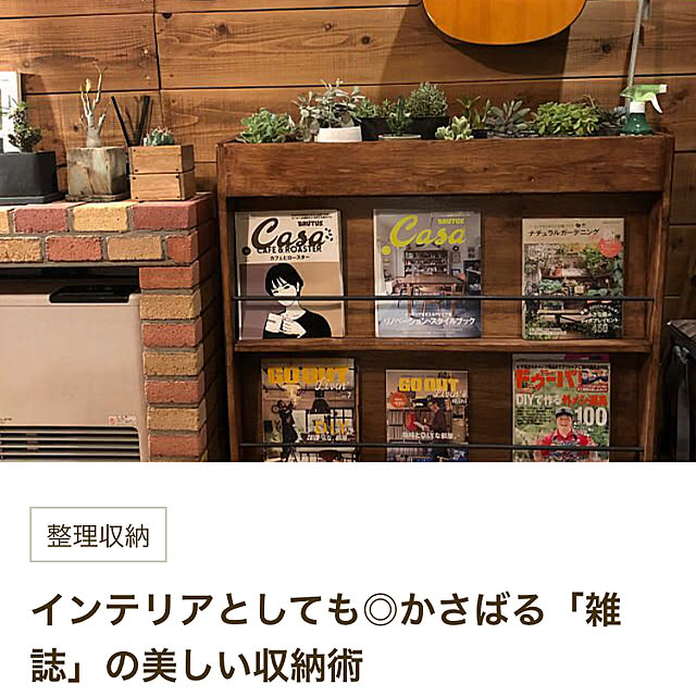 Tuttoさんの実例写真