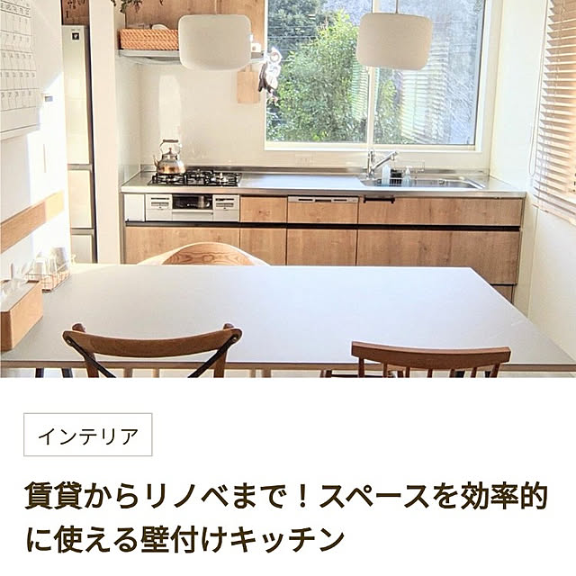 kobさんの実例写真