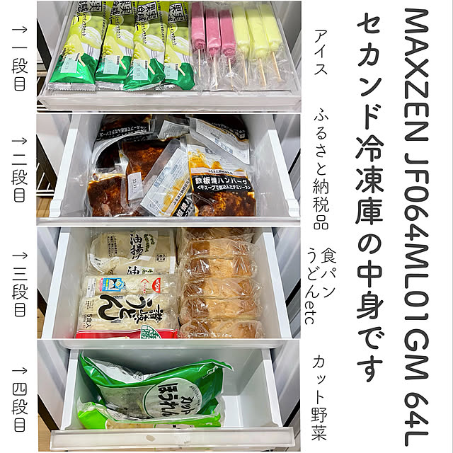 hm_myhomeさんの実例写真
