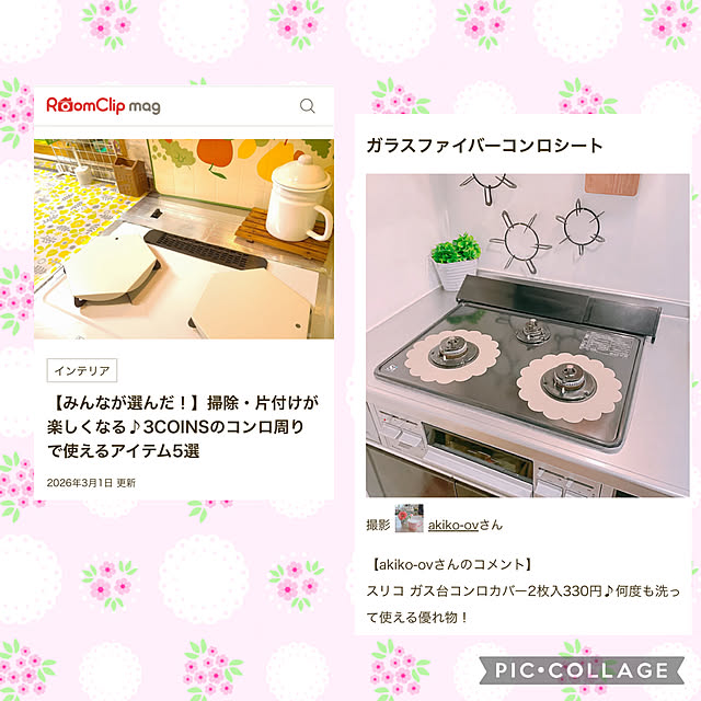 akiko-ovさんの実例写真