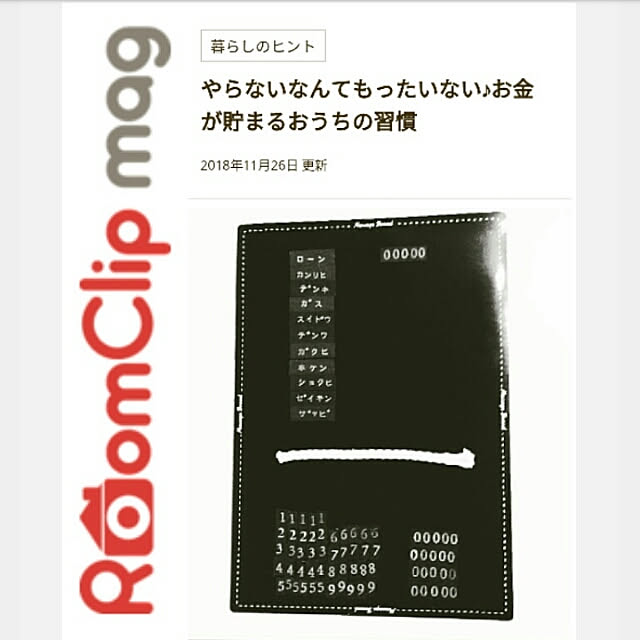 heart.emiemi57.whiteさんの実例写真
