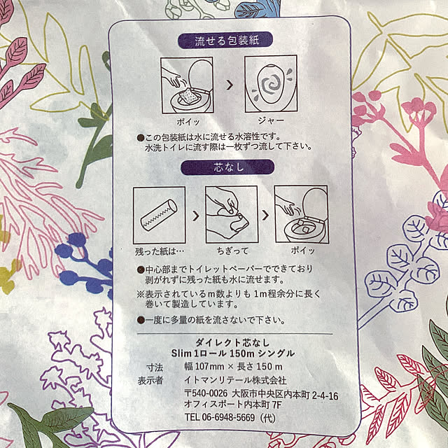 koko_hikaさんの部屋