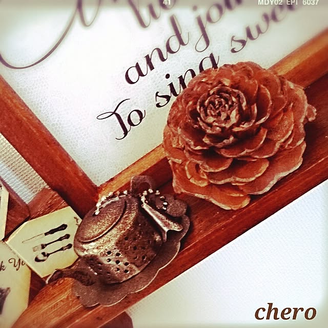 chero.さんの実例写真