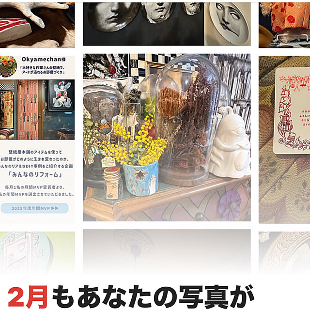 okyame-chanさんの部屋