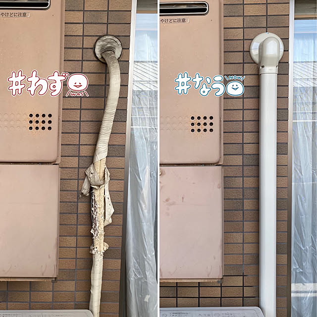 derazouさんの実例写真