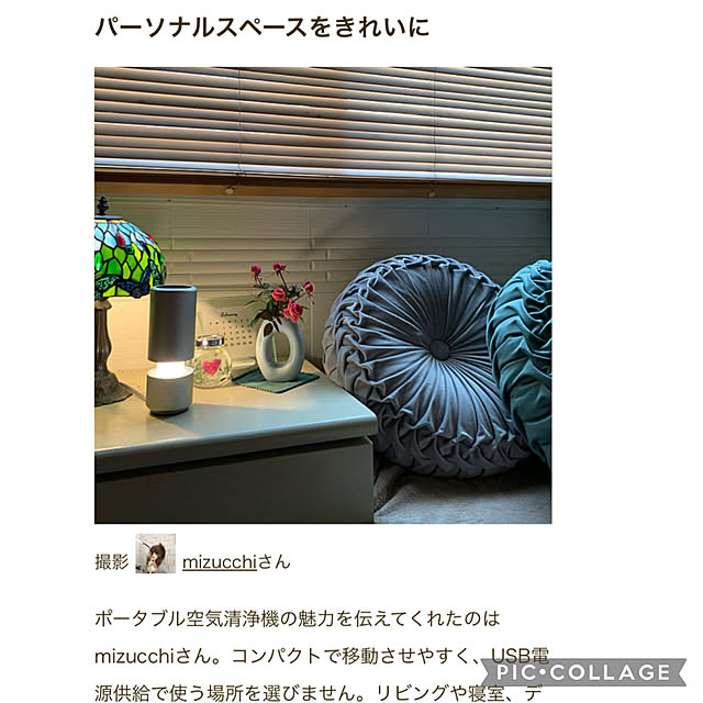 mizucchiさんの実例写真