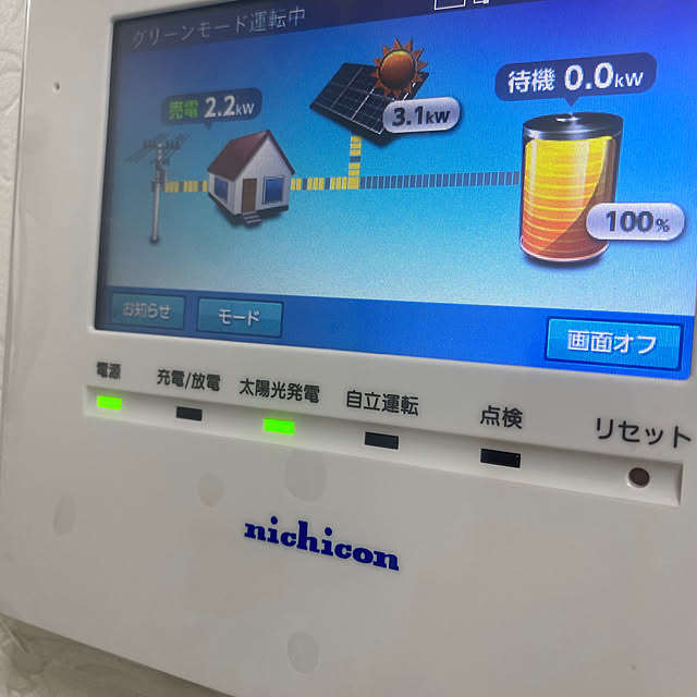 fu-mufumuさんの実例写真