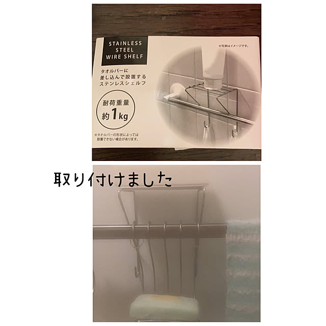 Mayさんの実例写真