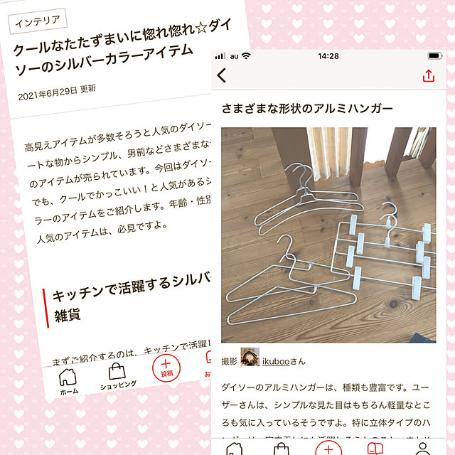 ikubooさんの実例写真