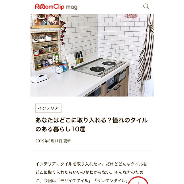 kazumi_innbさんの実例写真
