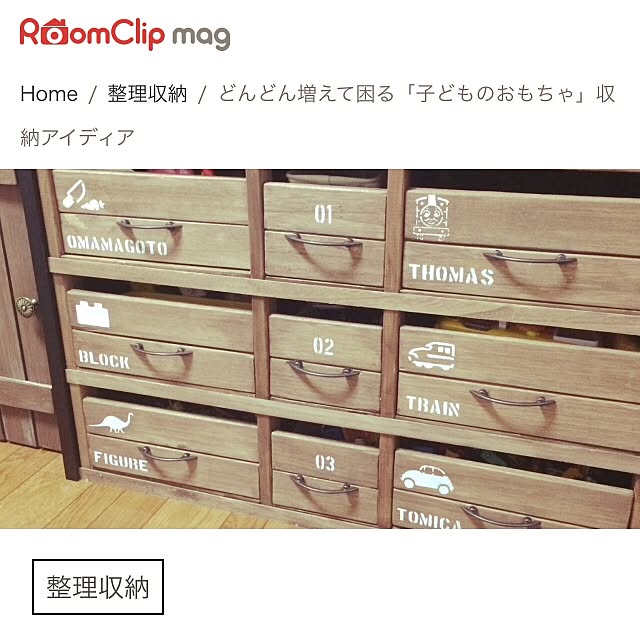 soaraさんの実例写真