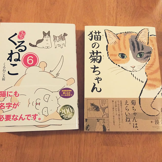 futukoさんの実例写真