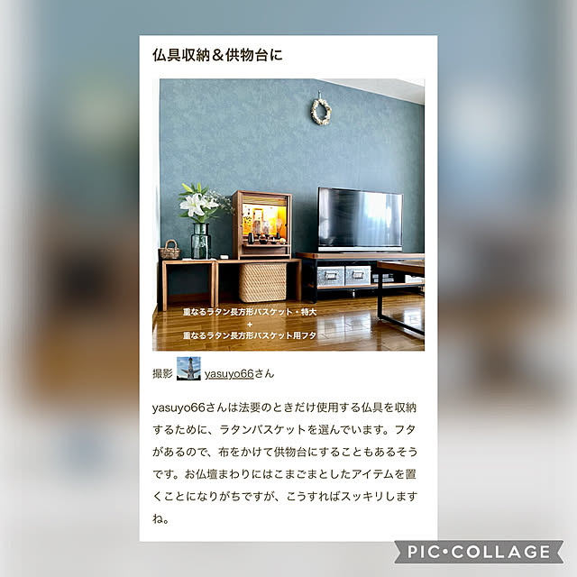 yasuyo66さんの実例写真