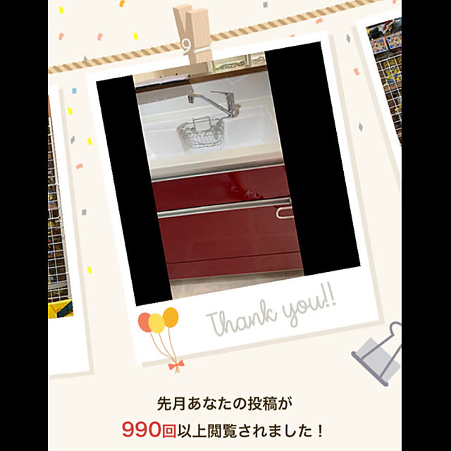 mowchanさんの実例写真