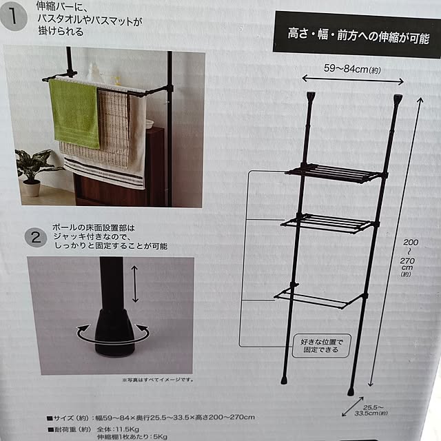 napiさんの部屋