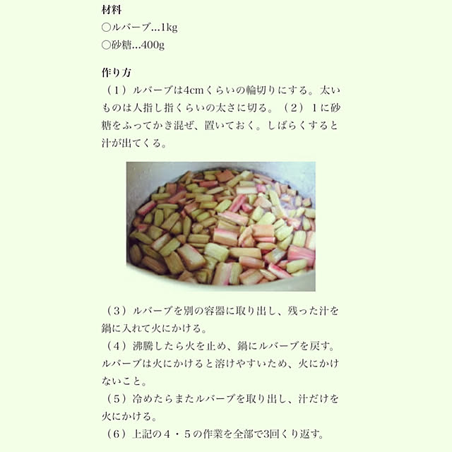 seiseiさんの部屋
