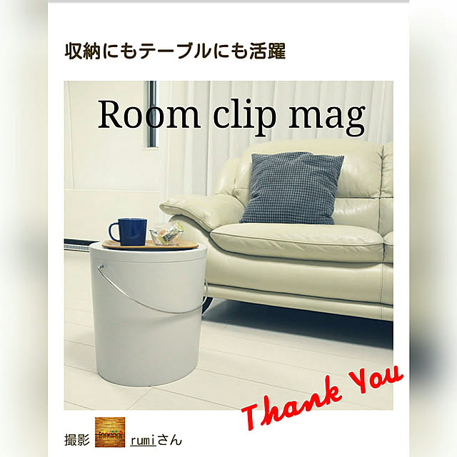 rumiさんの実例写真