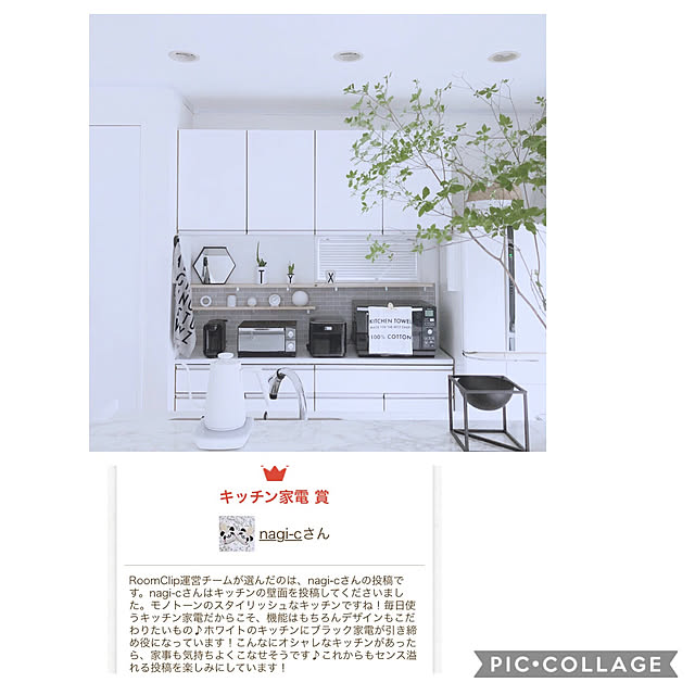 nagi-cさんの実例写真