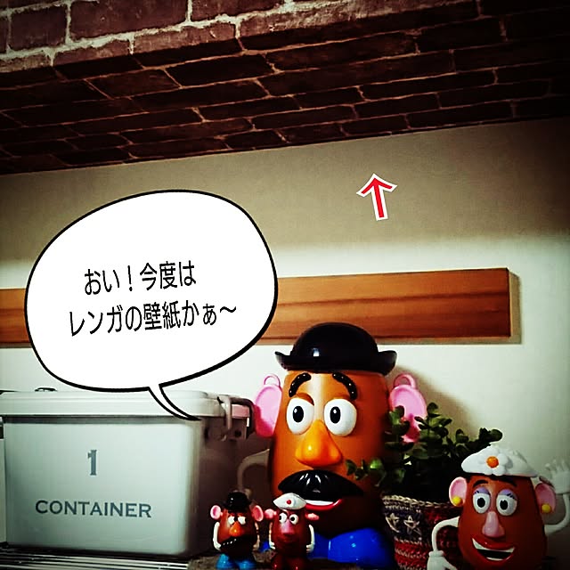 Naさんの実例写真