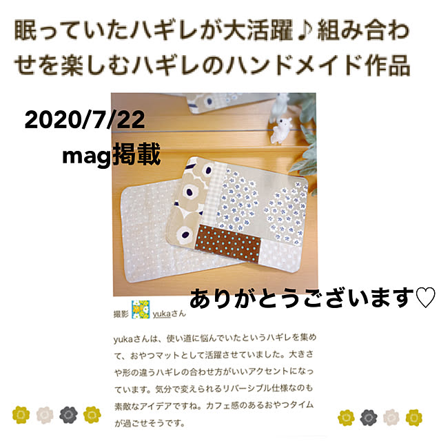 yukaさんの実例写真