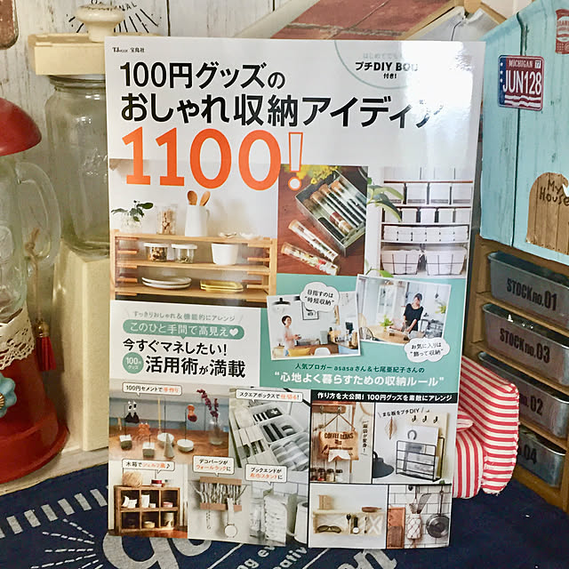 elmocoさんの実例写真