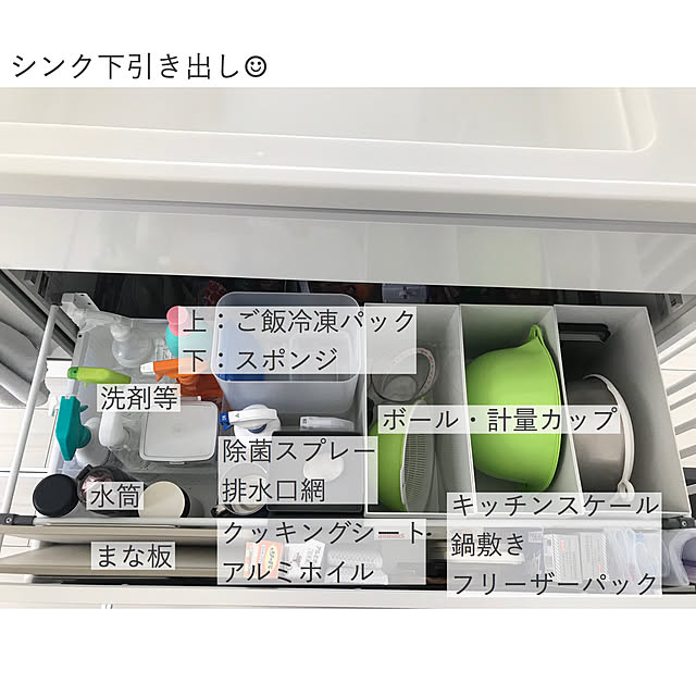 mattari_mikanさんの実例写真