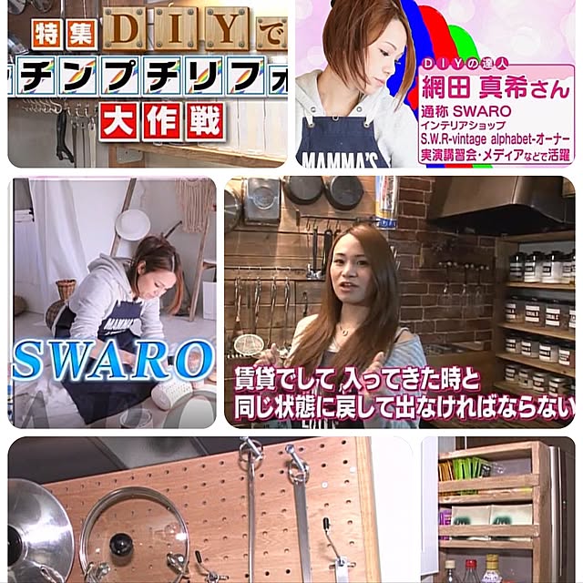 swaro109さんの実例写真
