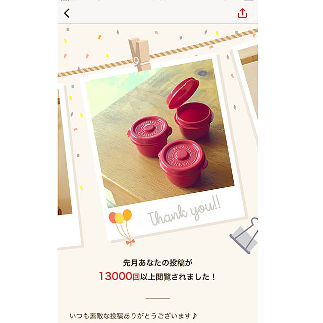 mikigumaさんの実例写真