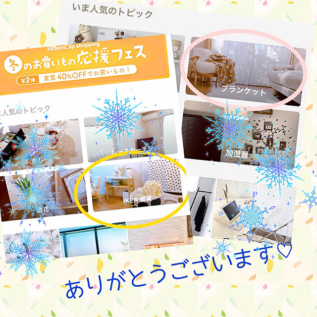 sunabaさんの実例写真